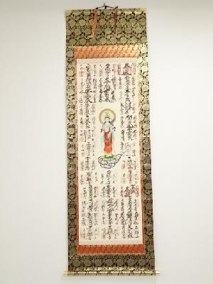 秩父三十四ケ所霊場朱印　絹本掛軸（保護箱）